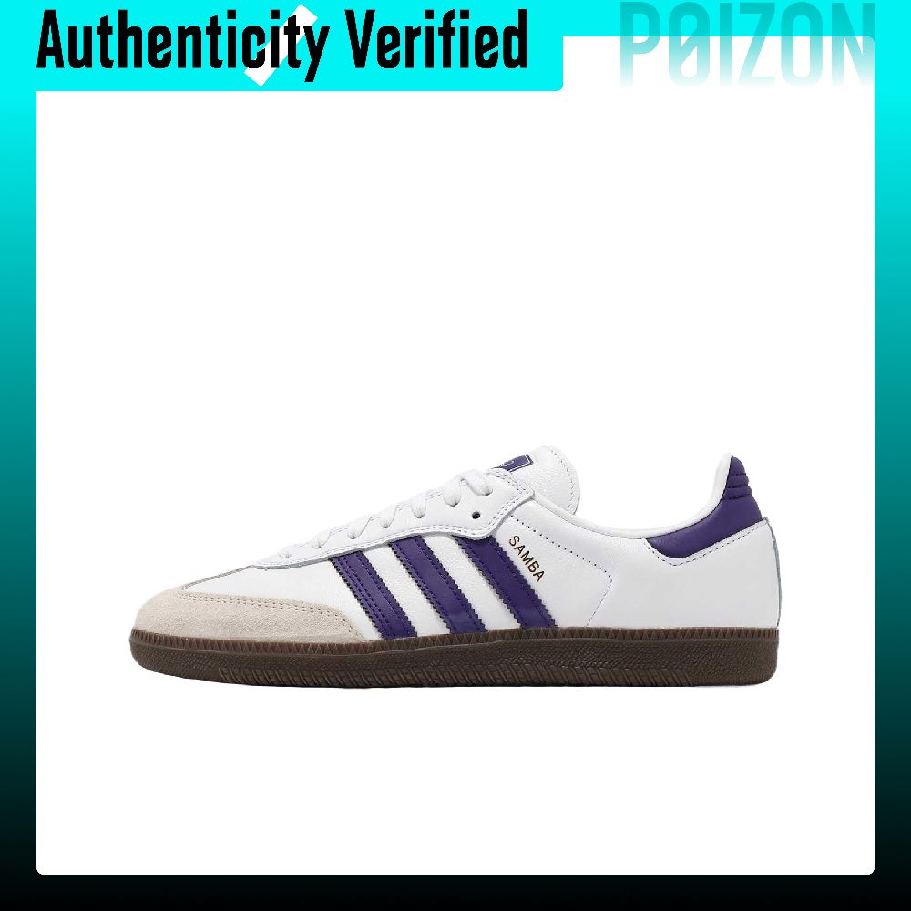 Adidas Samba ADV Leder, Suède  - Adidas Shoes Samba recensie en prijs